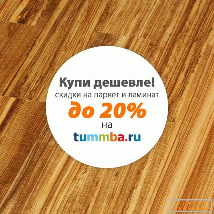 Laminat ze zniżką od Tummba.ru