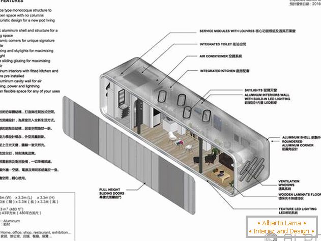 Zdjęcie prefabrykowanego domu: план